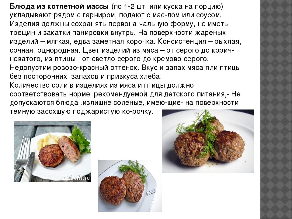 На мясном бульоне мясных биточков на