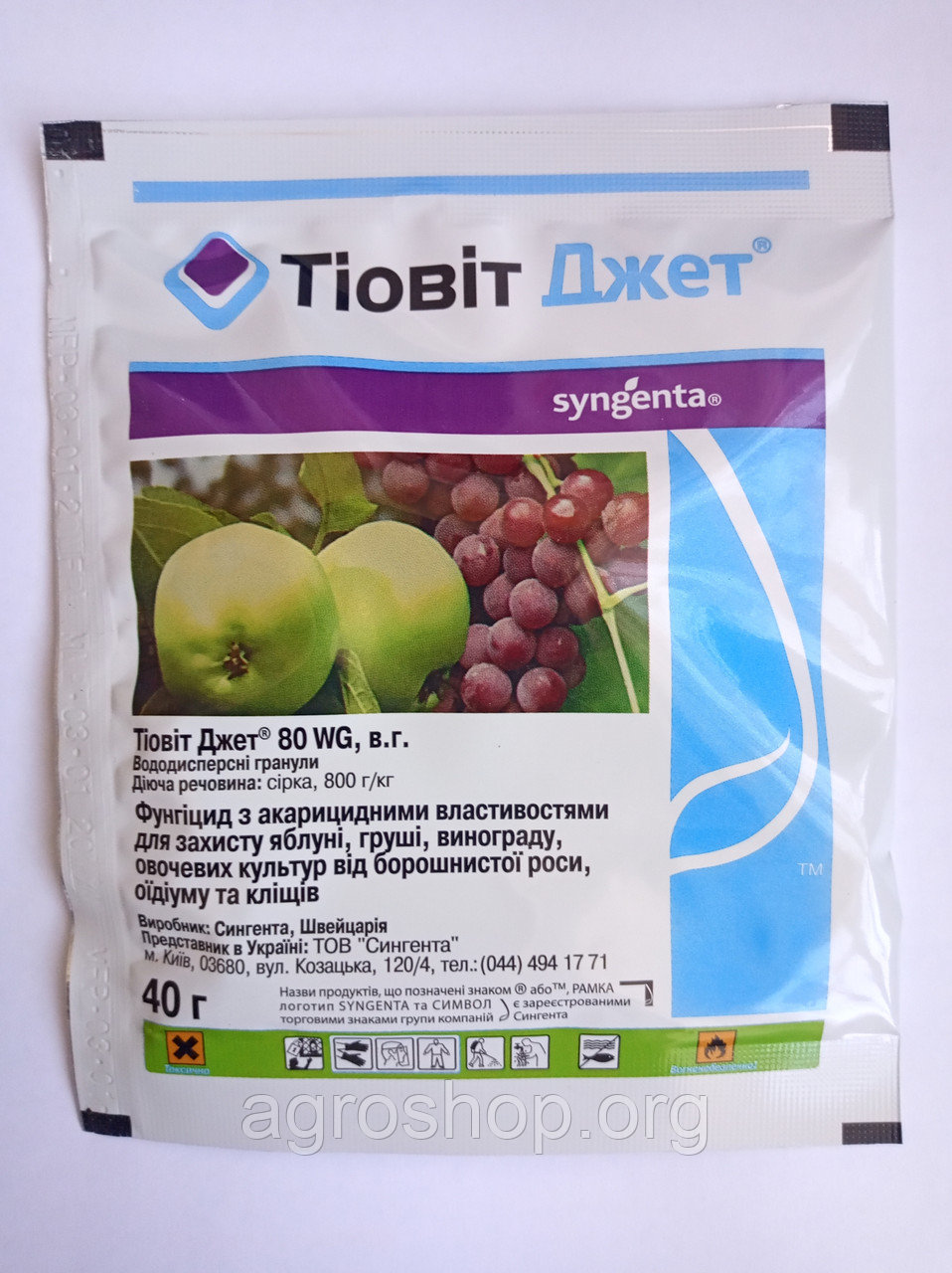 Инструкция по применению препарата «тиовит джет» для обработки винограда, , сроки ожидания и дозировки