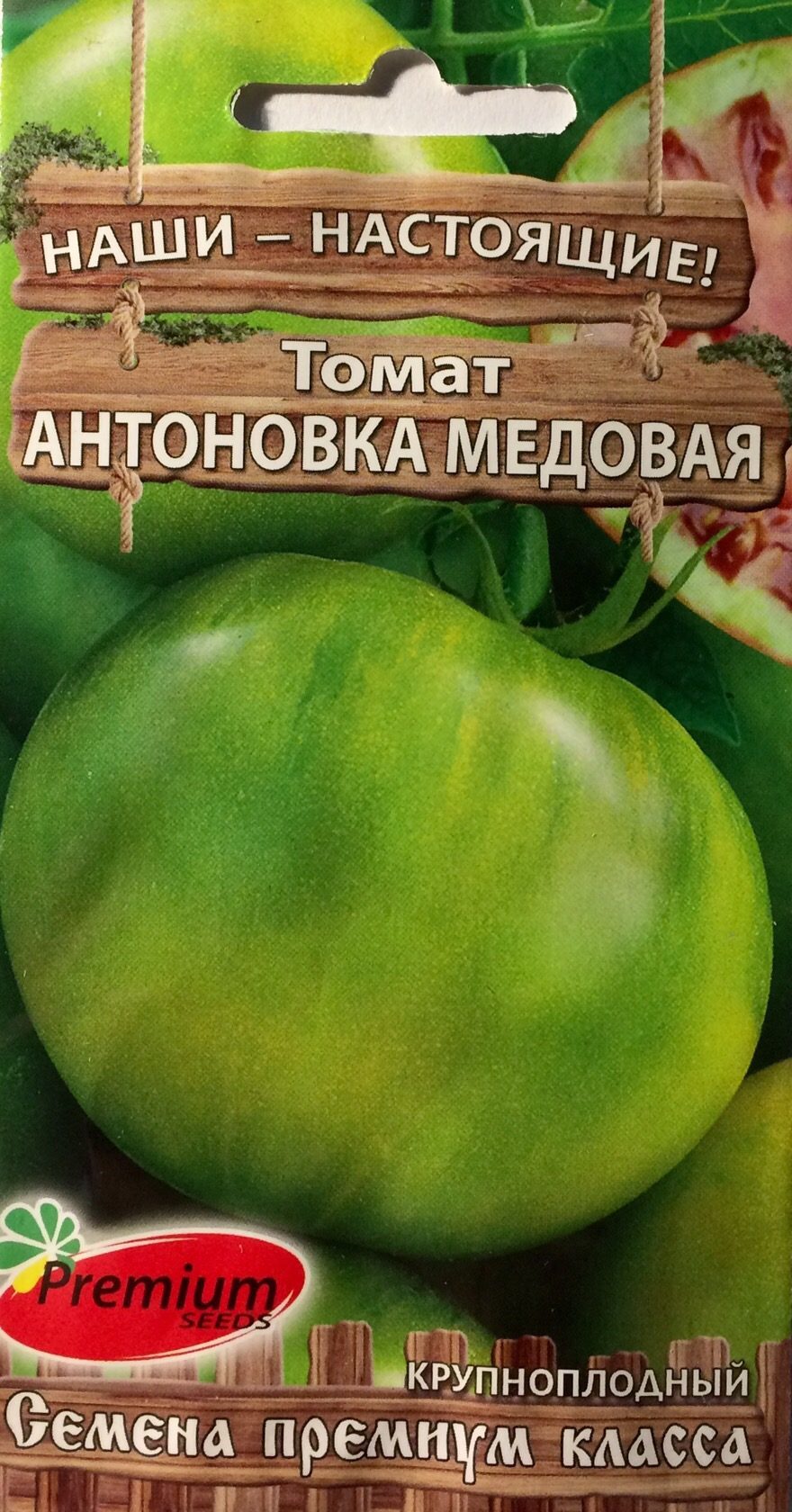 Томат "медовое сердце" f1: описание сорта, характеристики плодов-помидор, фото материалы и рекомендации по выращиванию русский фермер