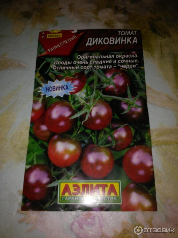 Томат сибирское чудо: отзывы, фото, урожайность, описание и характеристика | tomatland.ru