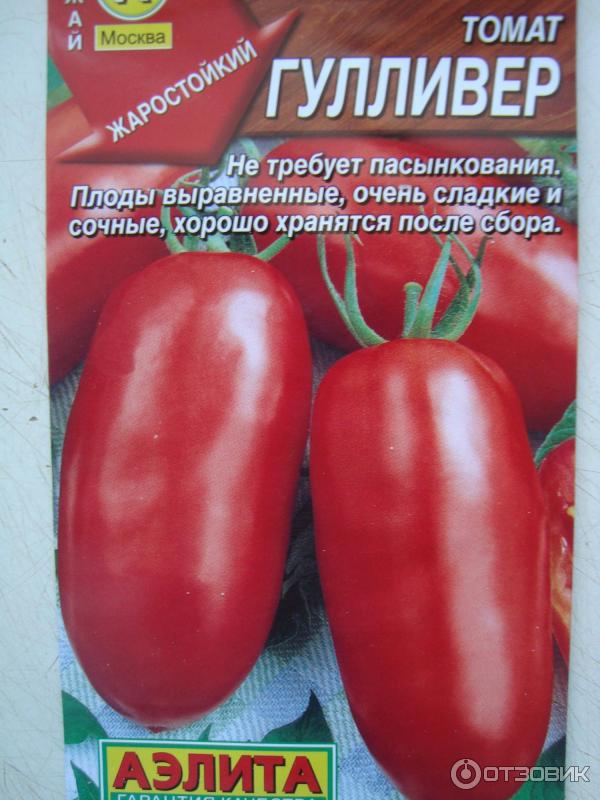 Описание томата жорик-обжорик и урожайность детерминантного сорта