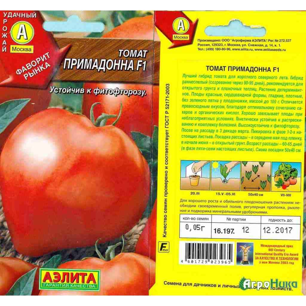 Лучшие гибриды томатов для открытого грунта. индетерминантные и полудетерминантные томаты: что это такое и лучшие сорта