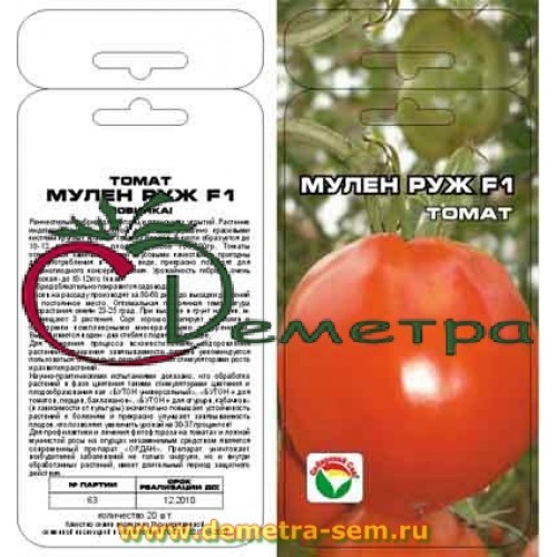 Томат "фламинго" f1: характеристика и описание сорта, рекомендации по выращиванию отличного урожая помидор и фото-материалы русский фермер