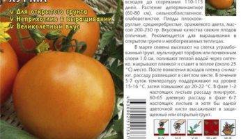 Томат мармеладный: характеристика и описание сорта, урожайность с фото