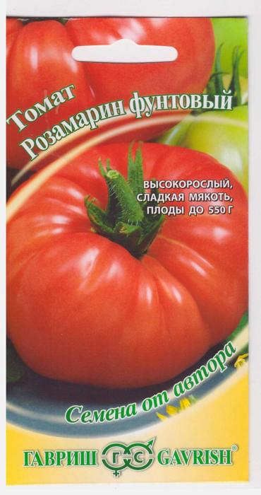 ᐉ томат "розмарин фунтовый": описание и характеристики плодов-помидоров, рекомендации по выращиванию и фото-материалы - orensad198.ru