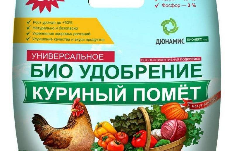 Козий навоз как удобрение: отзывы о его применении, пользе и возможном вреде для растений, советы, как правильно использовать в огороде, нужные дозировки