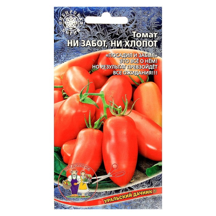 Описание уральского томата ни забот, ни хлопот, достоинства холодостойкого сорта - всё про сады