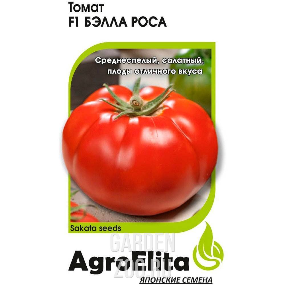 Какие достоинства гибрида томатов «санрайз f1»?