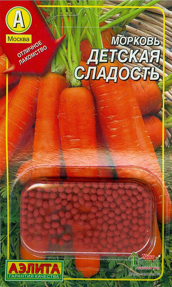 Обзор самых сладких и урожайных сортов и гибридов моркови