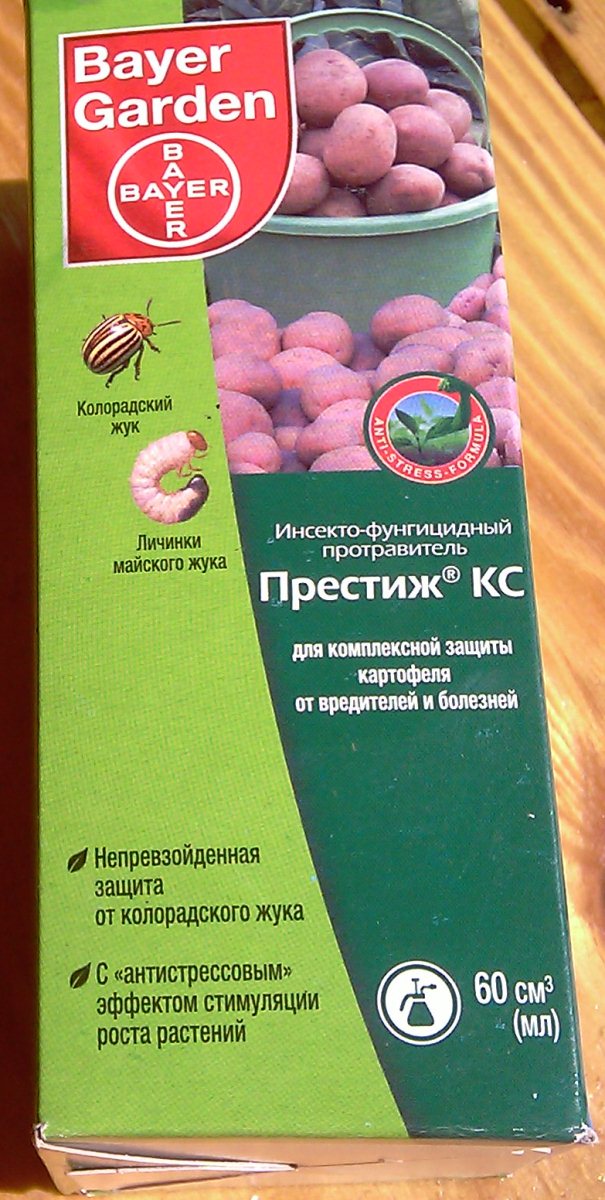 Престиж от колорадского жука как разводить инструкция. Средство от колорадского жука. От колорадского жука и личинок эффективное средство. Отрава от колорадского жука.