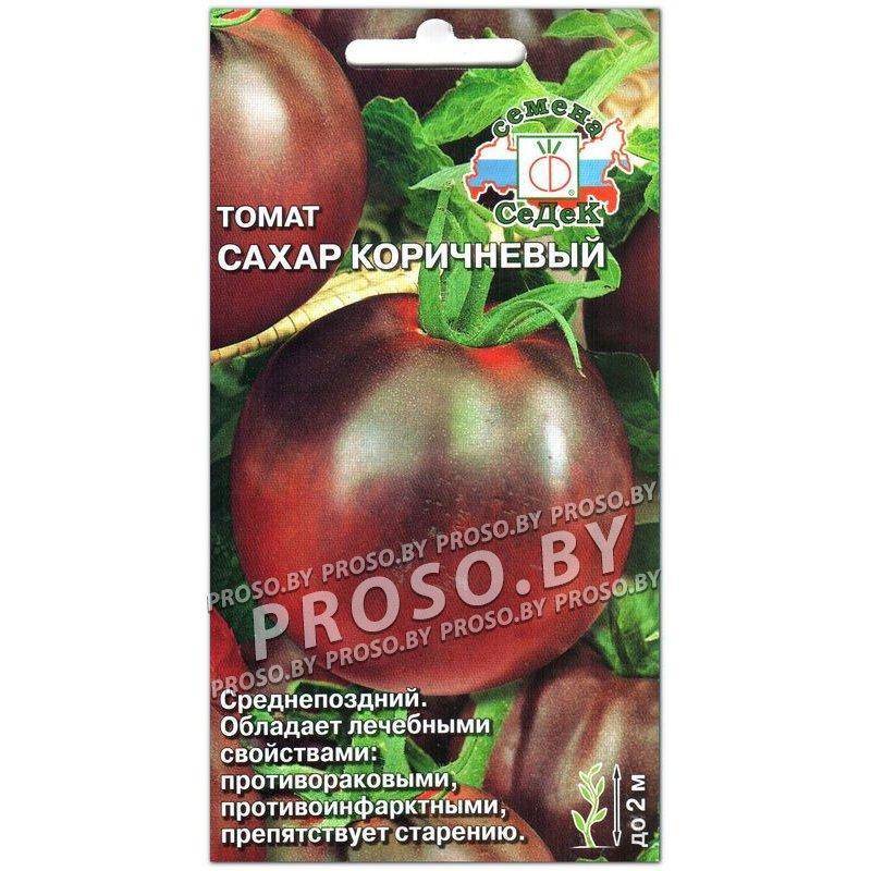 Самые урожайные индетерминантные сорта томатов для теплиц