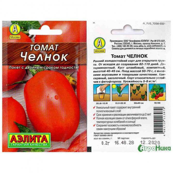 Как вырастить томаты "кардинал" у себя на участке