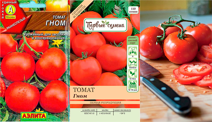 Томат веселый гном: описание сорта, отзывы, фото, урожайность | tomatland.ru