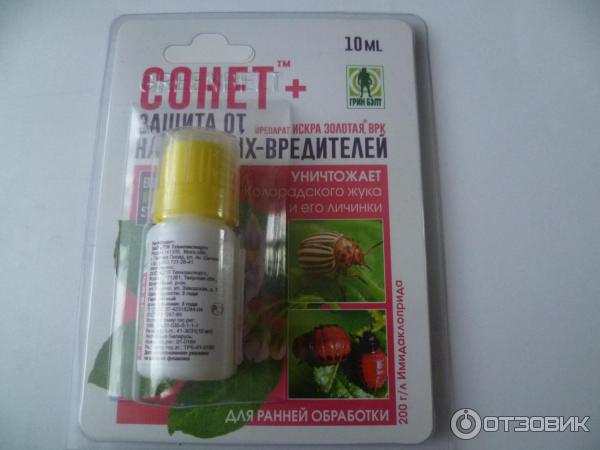 Средство танрек от колорадского жука
