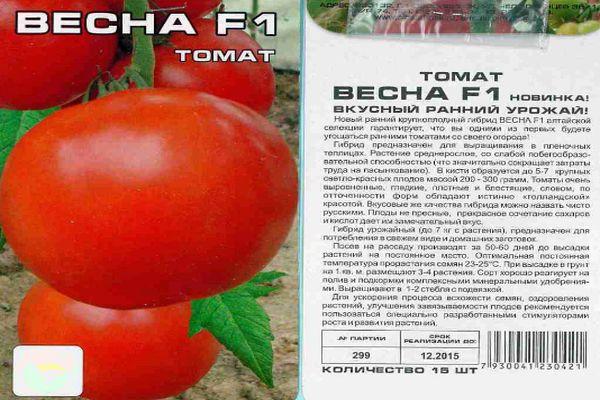 Описание сорта томата сибирский изобильный, его характеристики и урожайность