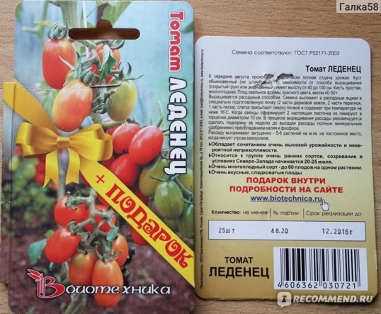 Томат медово сахарный медовые росы характеристика и описание сорта с фото