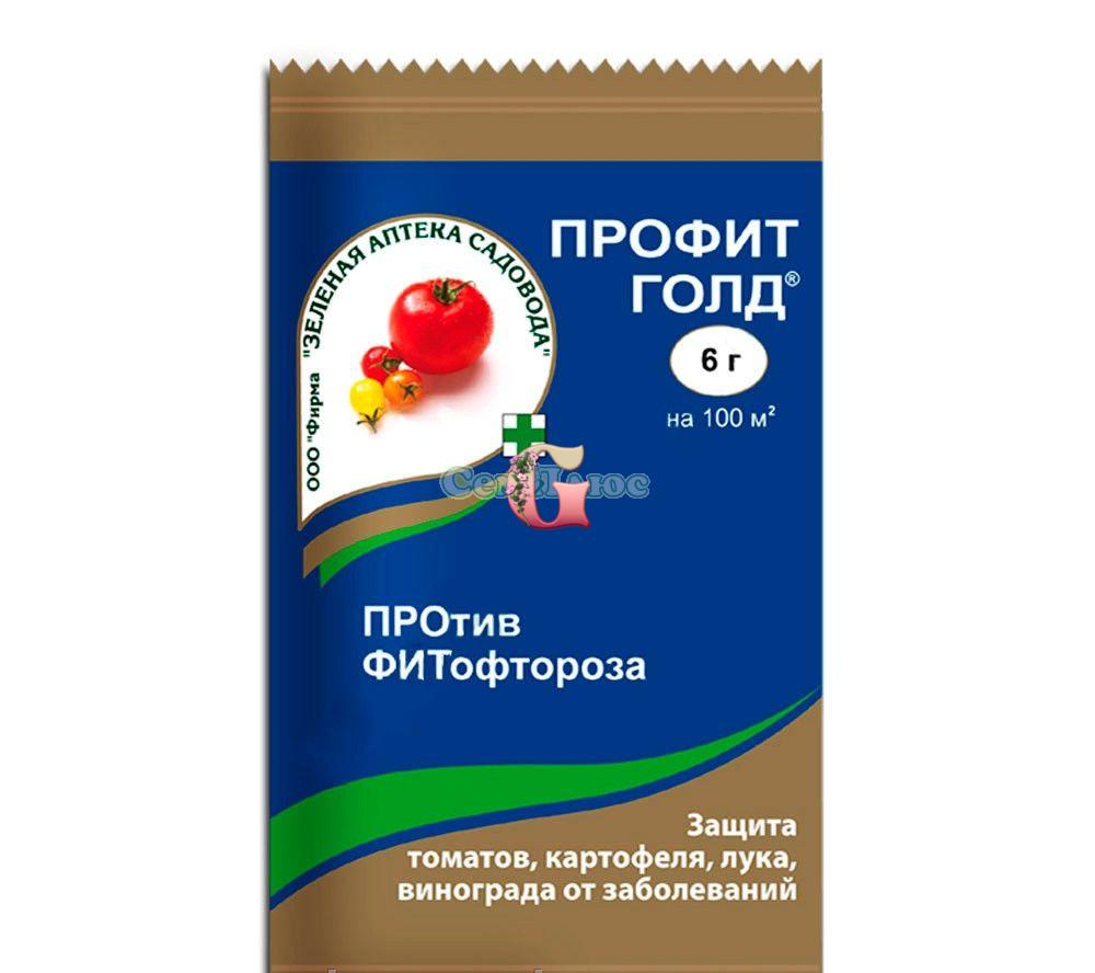Фунгицид солигор: инструкция по применению, механизм действия, нормы расхода