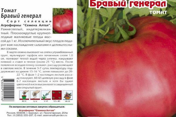 Раннеспелый томат сахалин – секреты выращивания, подробное описание, нюансы агротехники