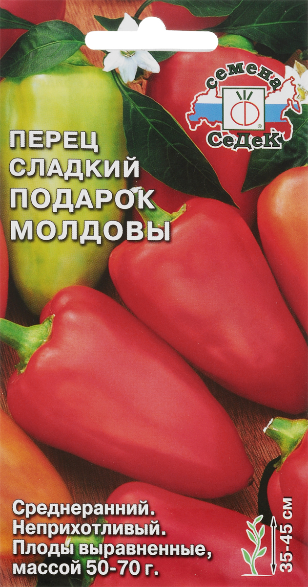 Характеристика перца «подарок молдовы», плюсы и минусы сорта