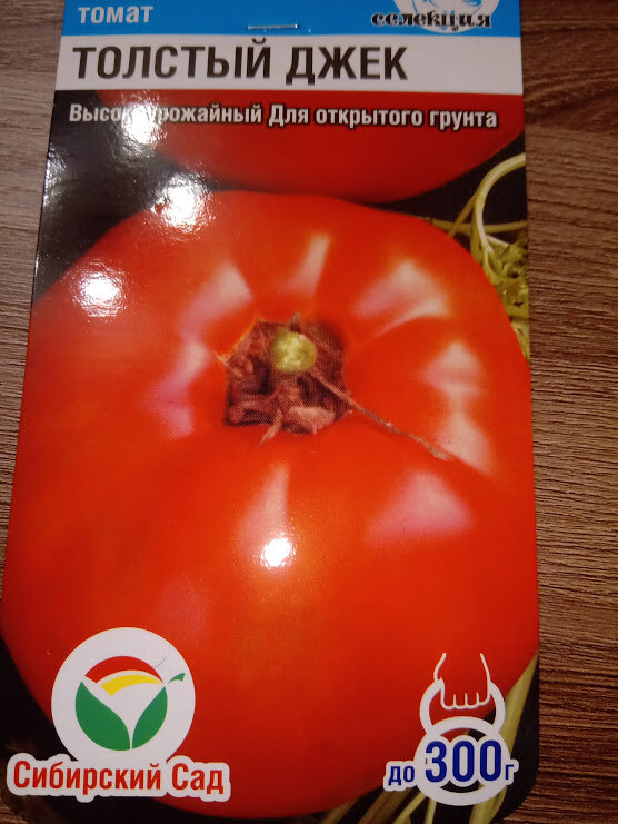 Обзор сортов томатов, не требующих пасынкования