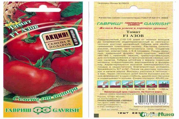 ✅ о сорте томата титан: характеристики помидора, уход и выращивание - tehnomir32.ru