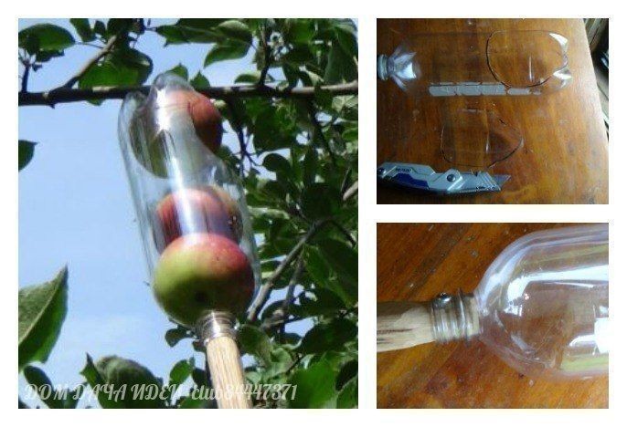Приспособление для сбора яблок : тюльпан, сачок, а также телескопическая палка