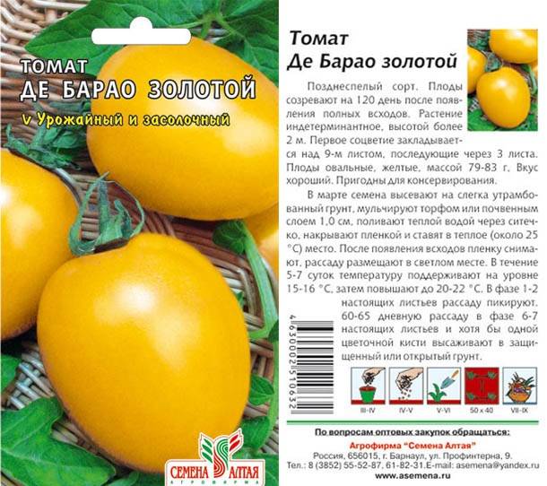 Особенности выращивания крупноплодных томатов (помидоров) на supersadovnik.ru