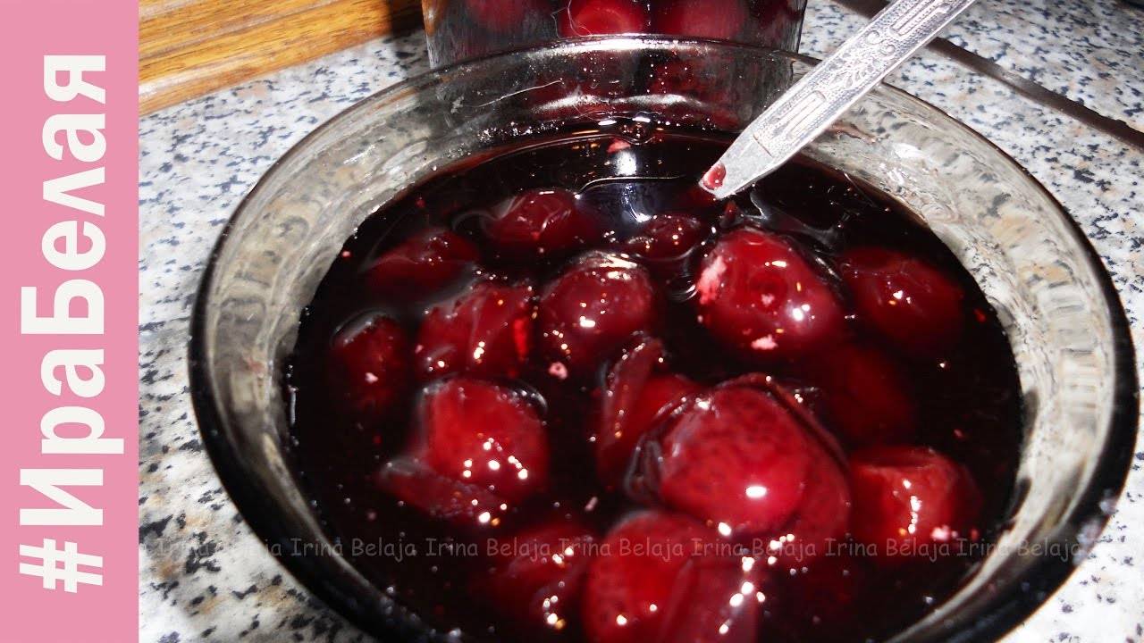 Заготовки из вишни на зиму: 14 лучших пошаговых рецептов приготовления