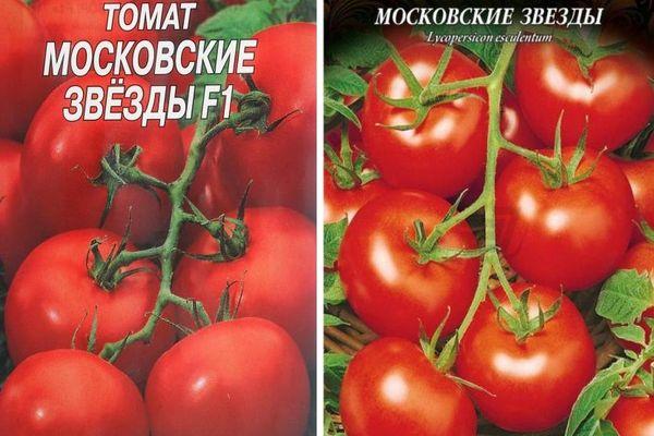 Характеристика и правила выращивания томата Московские звезды F1