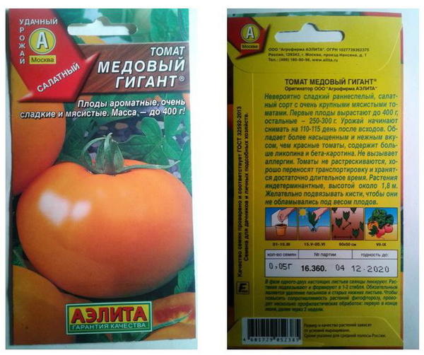 Особенности выращивания крупноплодных томатов (помидоров) на supersadovnik.ru