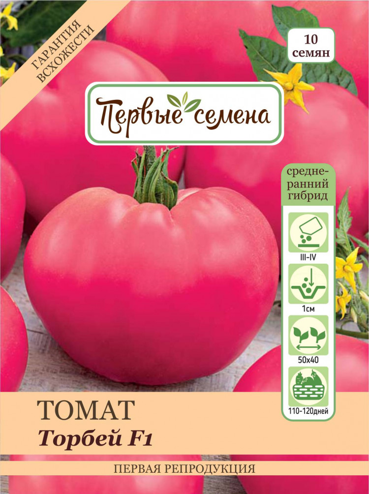 Томат марманде: характеристика и описание сорта, урожайность и отзывы с фото