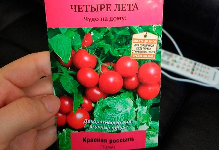 Серия томат «сладкая гроздь»: отзывы, фото, урожайность