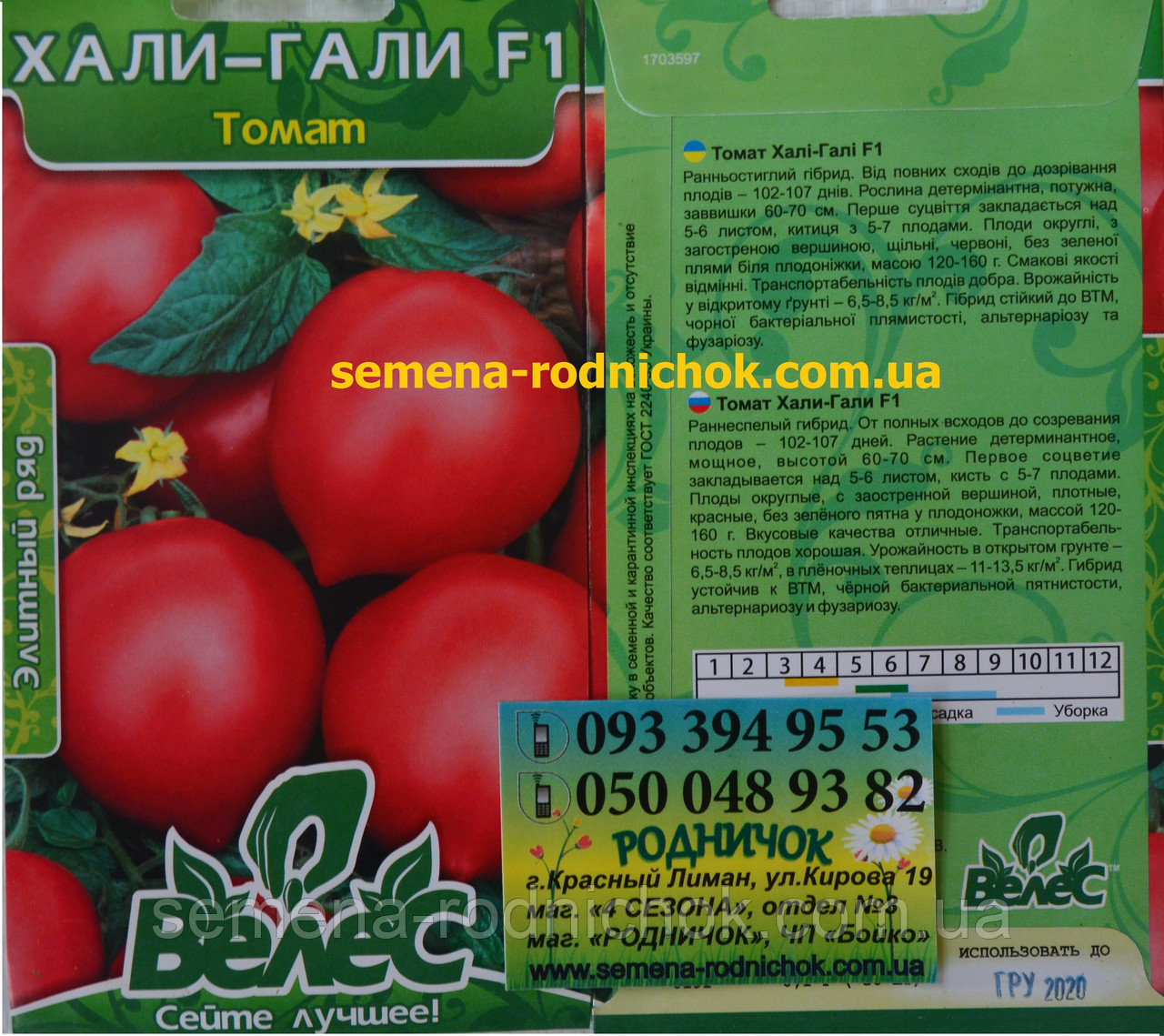 Томат "леопольд": описание гибридного сорта, характеристики помидоров, рекомендации по уходу русский фермер