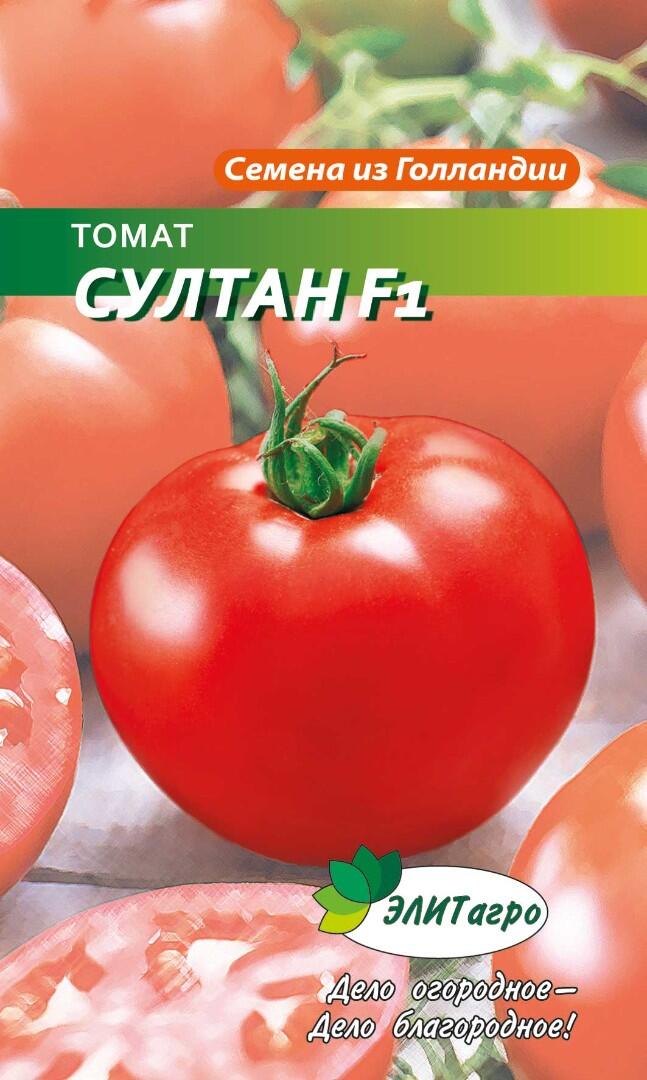 Томат султан (f1): отзывы о помидорах, характеристика и описание гибрида, его преимущества и недостатки, технология выращивания и дальнейшее применение урожая