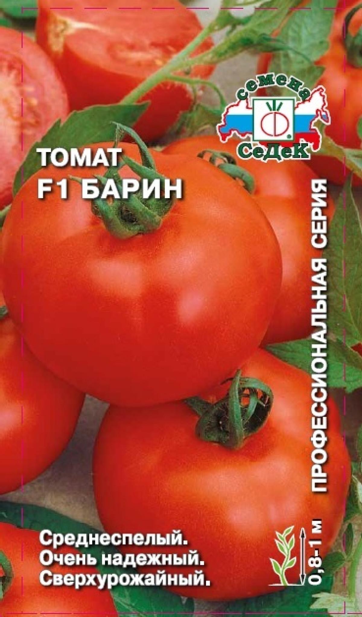 Томат аврора: отзывы, фото, урожайность, описание и характеристика | tomatland.ru