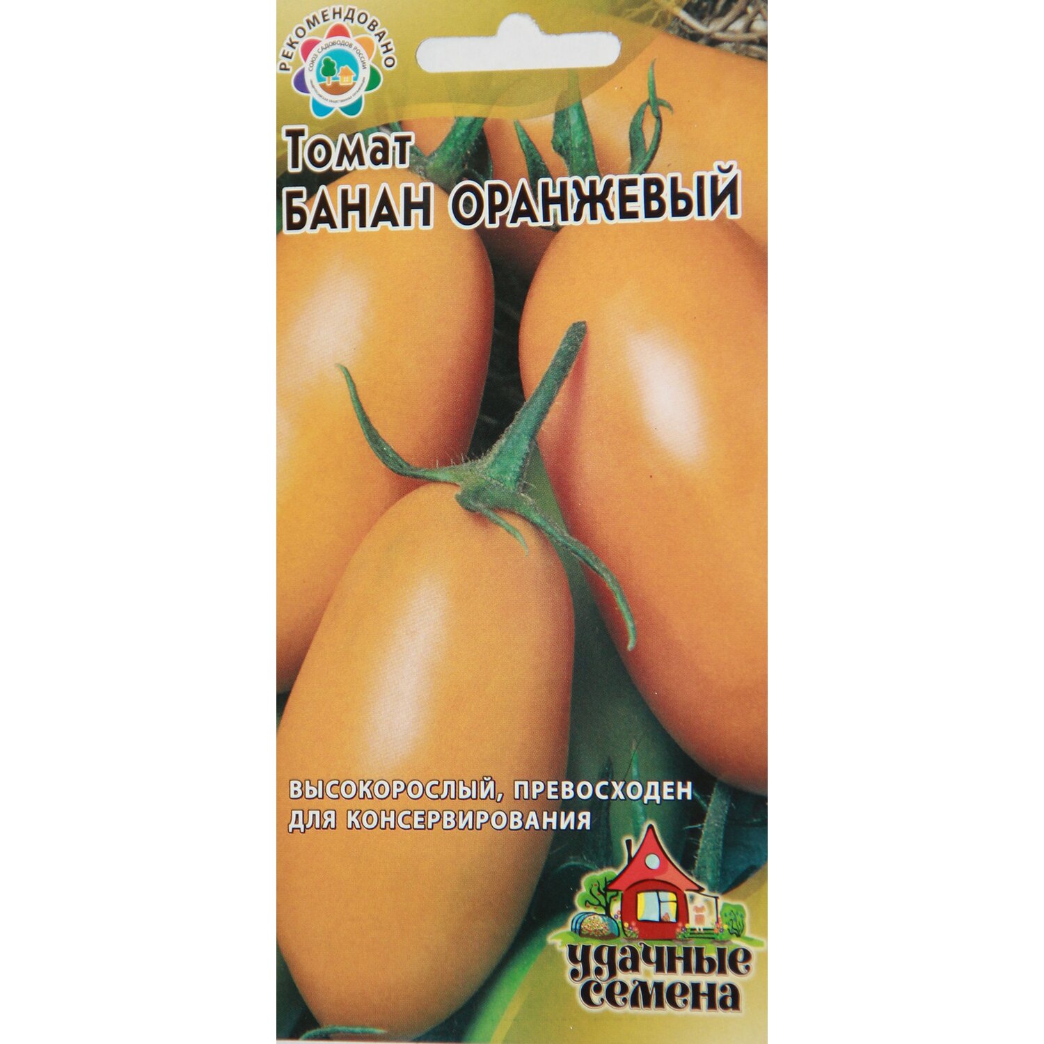 Томат банановые ноги: описание сорта, отзывы, фото, урожайность | tomatland.ru