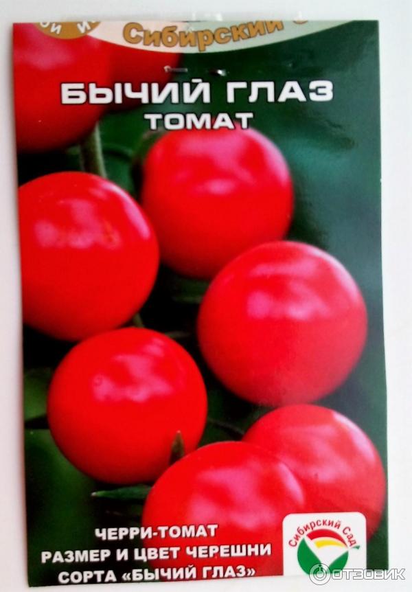 Томат бычий глаз: описание сорта, фото, отзывы, урожайность | tomatland.ru