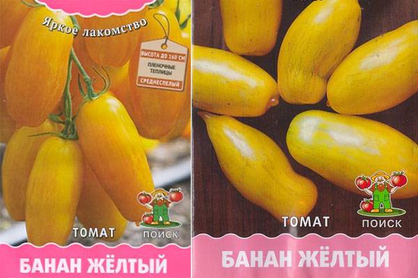 Сорт томатов красный банан — описание и правила выращивания