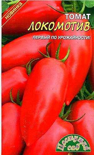 Описание сорта томата флажок, его характеристика и урожайность – дачные дела