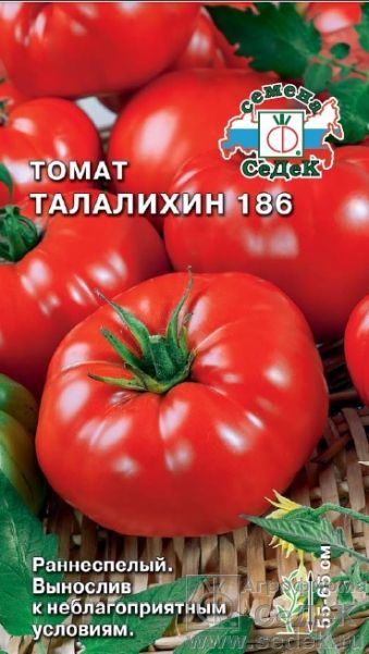 Томат талалихин 186 - описание и характеристика сорта