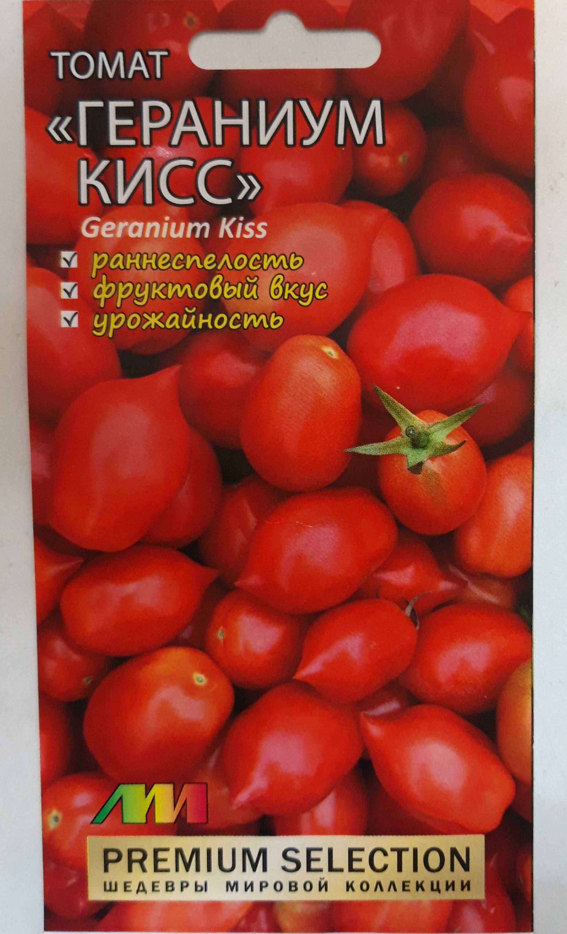 Томат поцелуй герани: описание и характеристики сорта, урожайность с фото