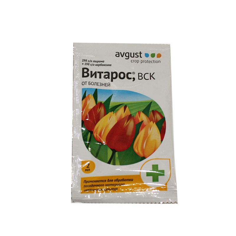 Бактофит, ск (фунгициды, пестициды) — agroxxi