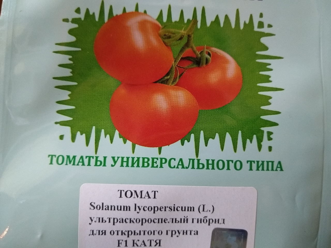 Семко томат Катя f1