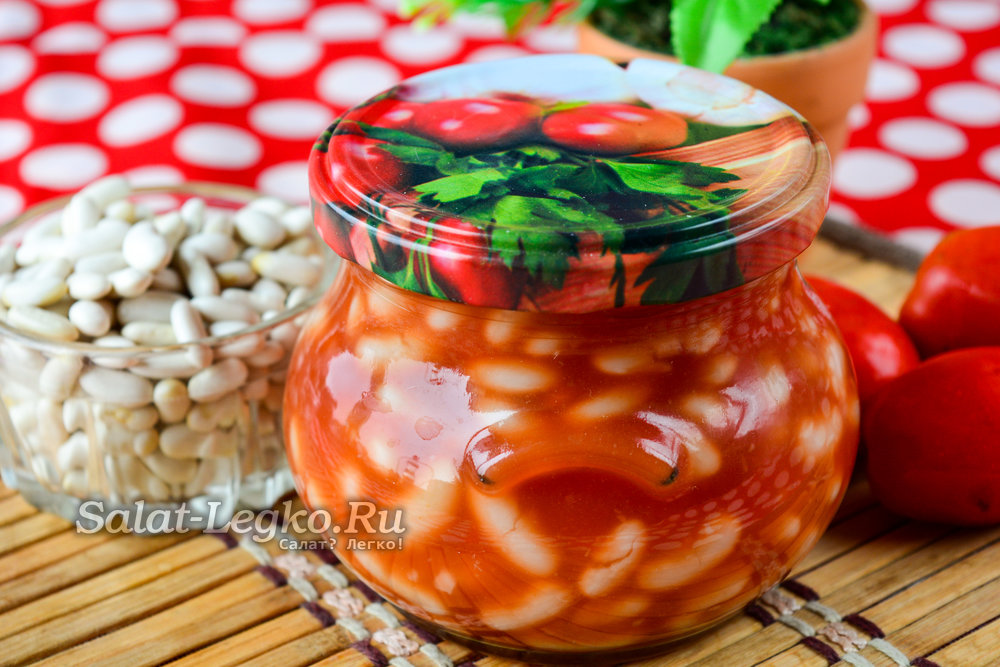 Готовим фасоль в томатном соусе на зиму — 6 вкусных рецептов