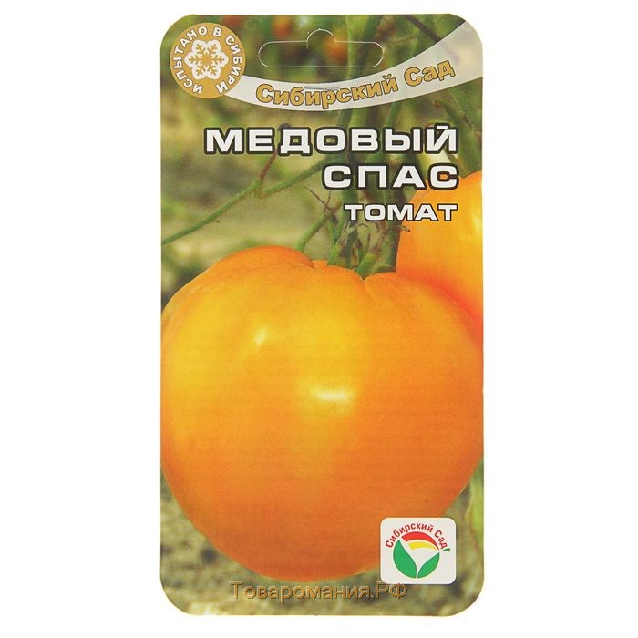 ✅ медовый спас: описание сорта томата, характеристики помидоров, посев - tehnomir32.ru