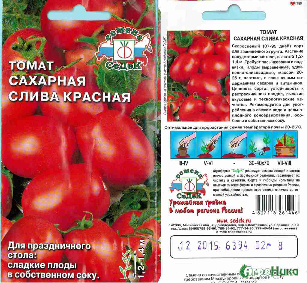 Кистевые томаты | tomatland.ru