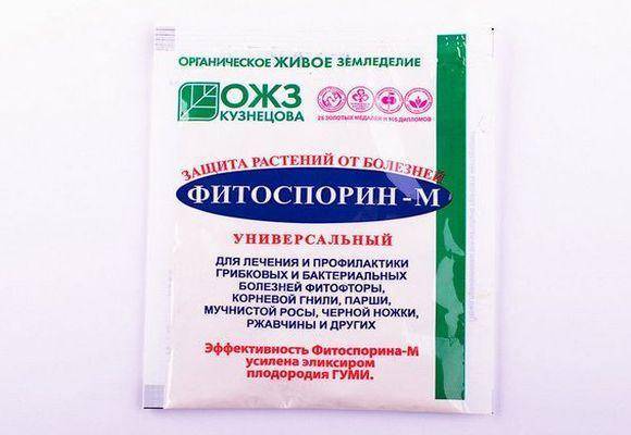 Фитоспорин-м, пс (фунгициды, пестициды) — agroxxi