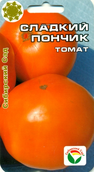 Томат бобкат f1: описание и характеристика сорта, особенности выращивания, как растить рассаду помидоров, отзывы, фото