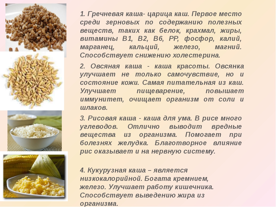 Чечевица для похудения