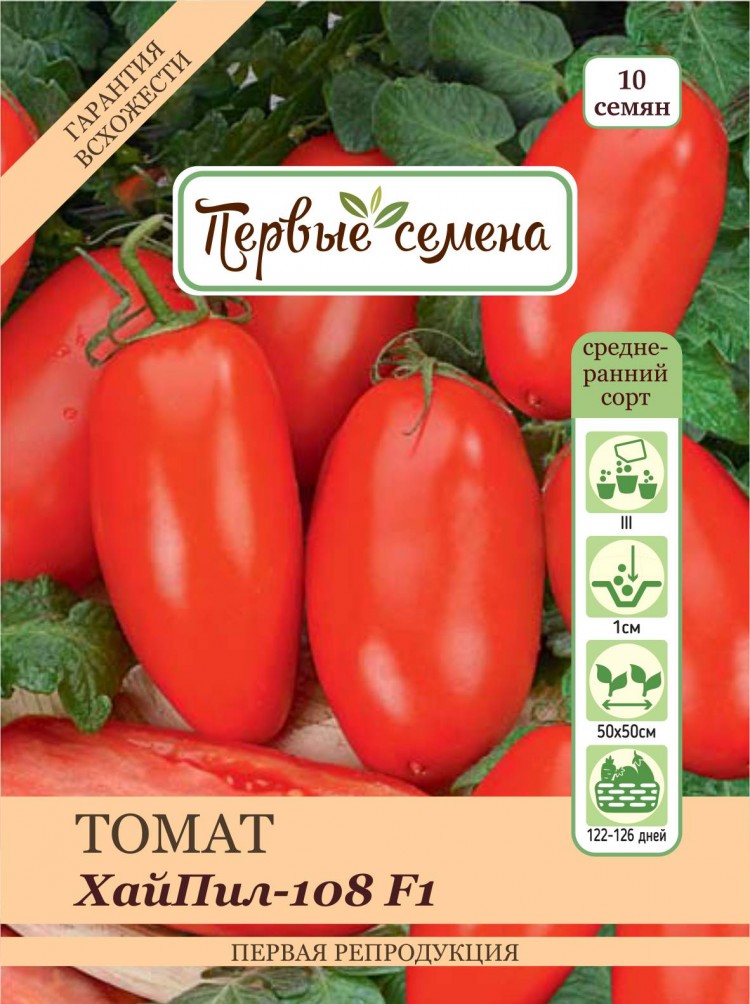 Описание томата тайлер и правила выращивания растения рассадным способом